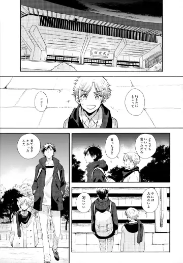 [Sukeo] Ore no Suki Kimi no Suki Kimi ga Suki Fhentai.net - Page 18