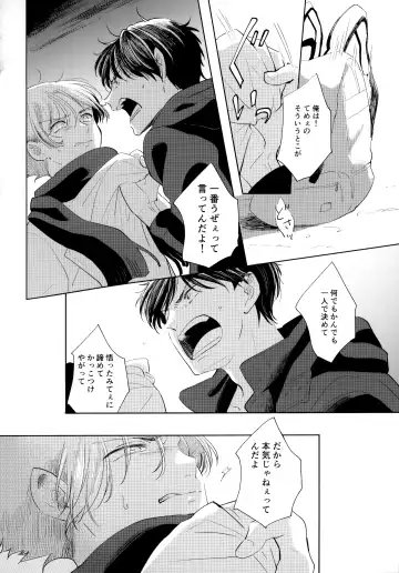 [Sukeo] Ore no Suki Kimi no Suki Kimi ga Suki Fhentai.net - Page 29