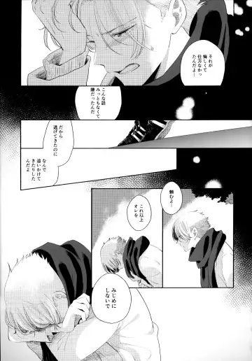 [Sukeo] Ore no Suki Kimi no Suki Kimi ga Suki Fhentai.net - Page 34