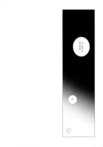 [Sukeo] Ore no Suki Kimi no Suki Kimi ga Suki Fhentai.net - Page 59