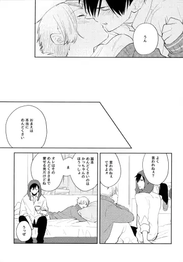 [Sukeo] Ore no Suki Kimi no Suki Kimi ga Suki Fhentai.net - Page 96