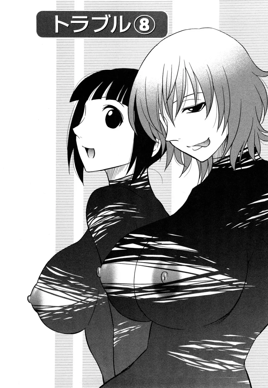 [Maeda Sengoku] Megamisou Panic! Fhentai - Page 136