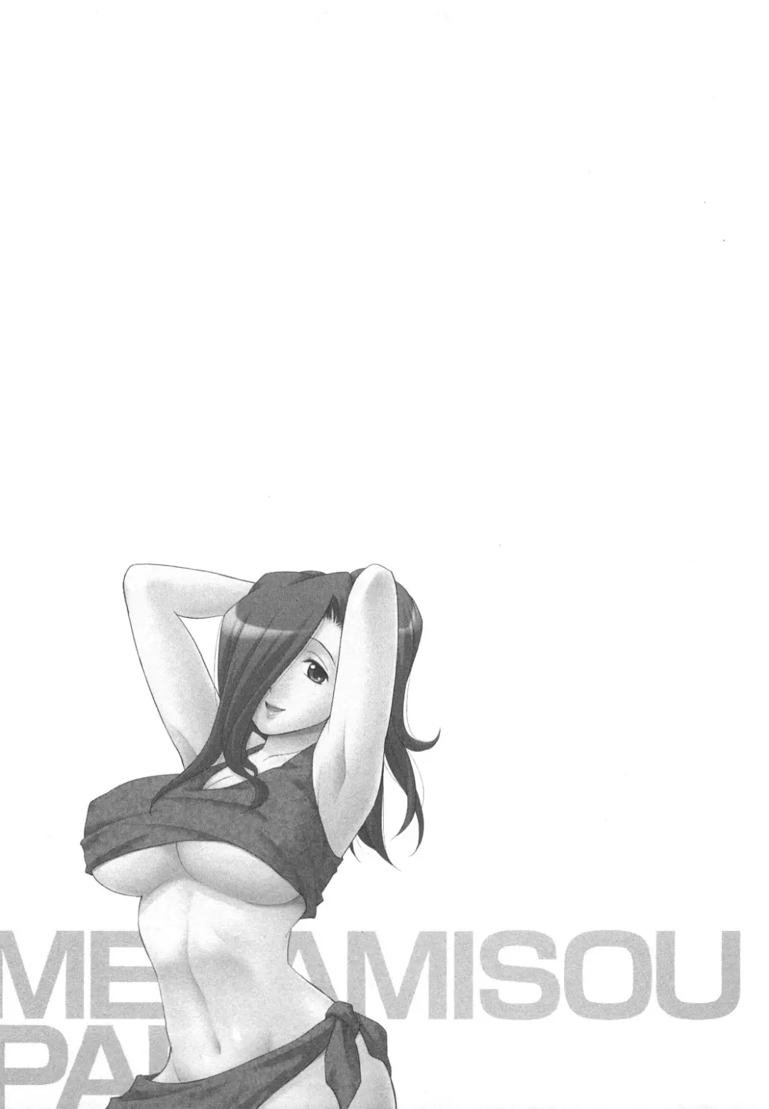 [Maeda Sengoku] Megamisou Panic! Fhentai - Page 95