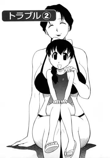 [Maeda Sengoku] Megamisou Panic! Fhentai - Page 25