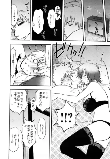 [Maeda Sengoku] Megamisou Panic! Fhentai - Page 54