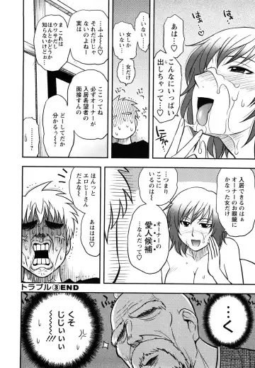 [Maeda Sengoku] Megamisou Panic! Fhentai - Page 58