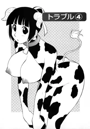 [Maeda Sengoku] Megamisou Panic! Fhentai - Page 59