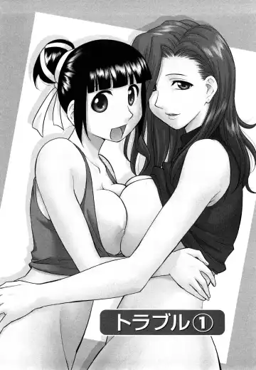 [Maeda Sengoku] Megamisou Panic! Fhentai - Page 8