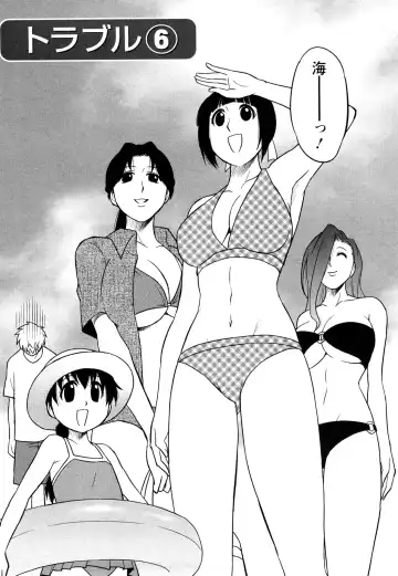 [Maeda Sengoku] Megamisou Panic! Fhentai - Page 98