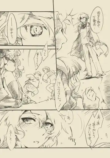 [Ikuta Takanon] Hotette Nugumin! Fhentai - Page 5