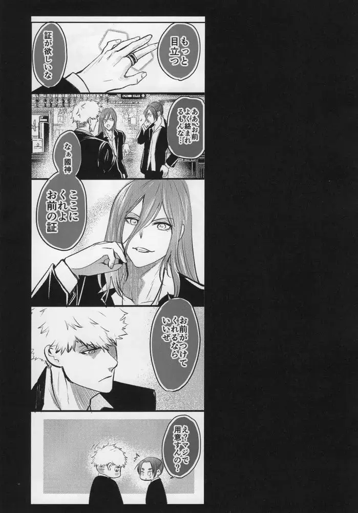 [Taora Betti] Love❤Fantasista Fhentai - Page 47