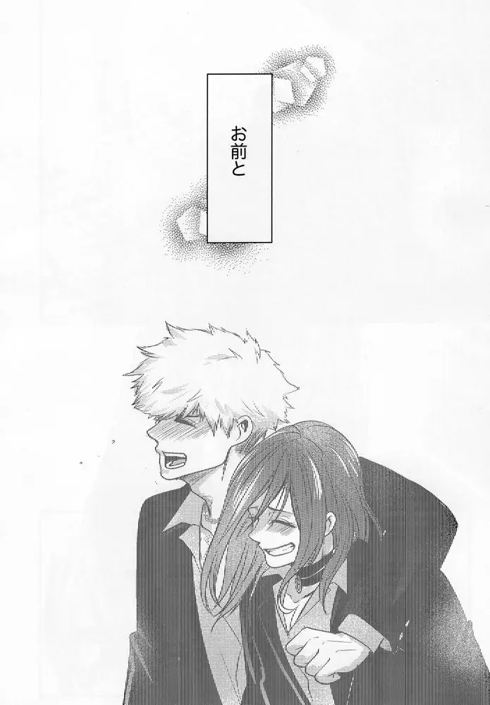 [Taora Betti] Love❤Fantasista Fhentai - Page 58