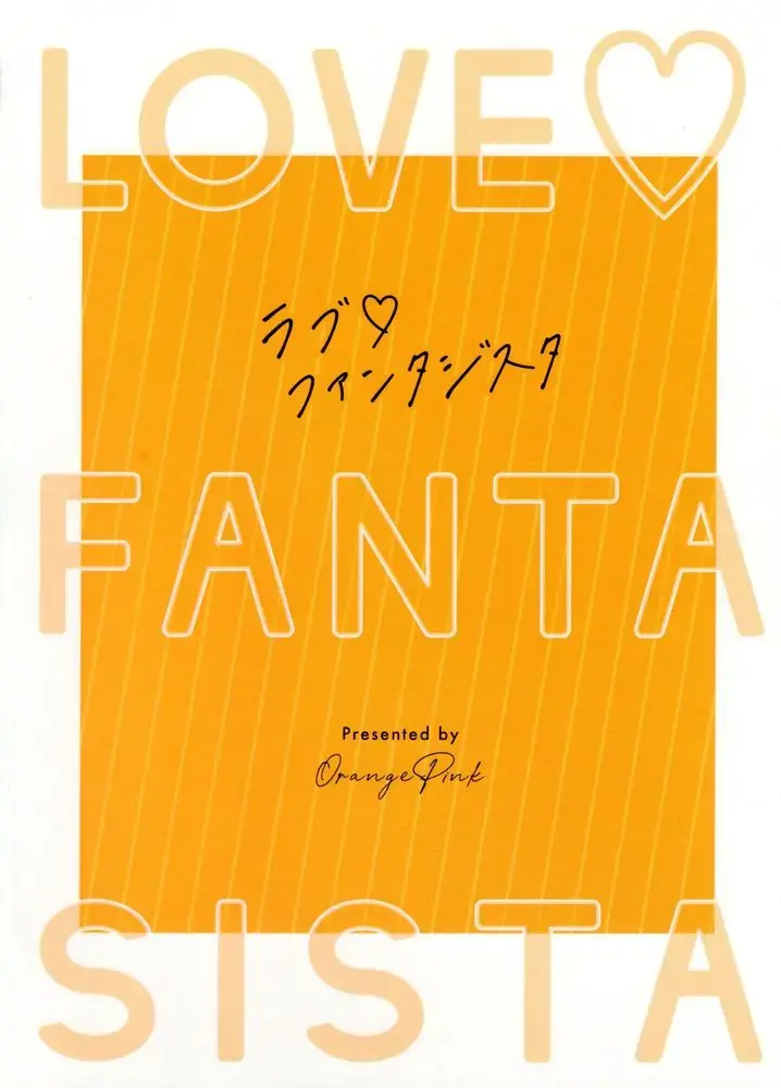 [Taora Betti] Love❤Fantasista Fhentai - Page 61