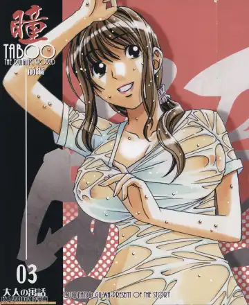 Read [Takei Masaki] TABOO Hitomi Zenpen - Fhentai.net