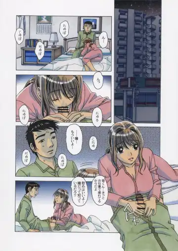 [Takei Masaki] TABOO Hitomi Zenpen Fhentai.net - Page 4