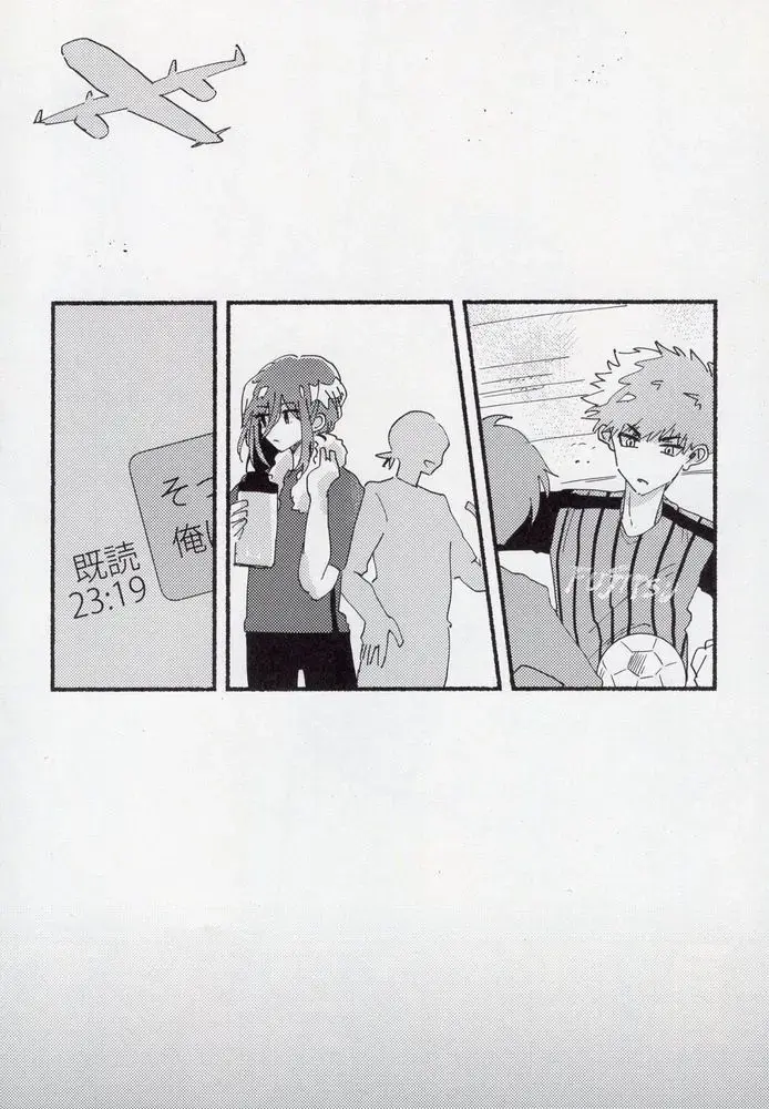 [Itoguci] Dousei-Hero Fhentai - Page 26