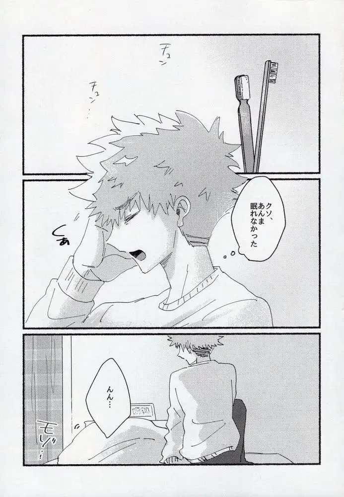 [Itoguci] Dousei-Hero Fhentai - Page 3