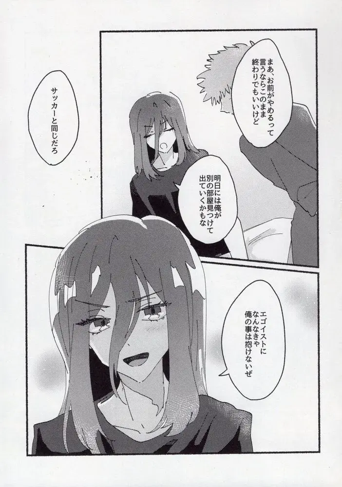 [Itoguci] Dousei-Hero Fhentai - Page 35