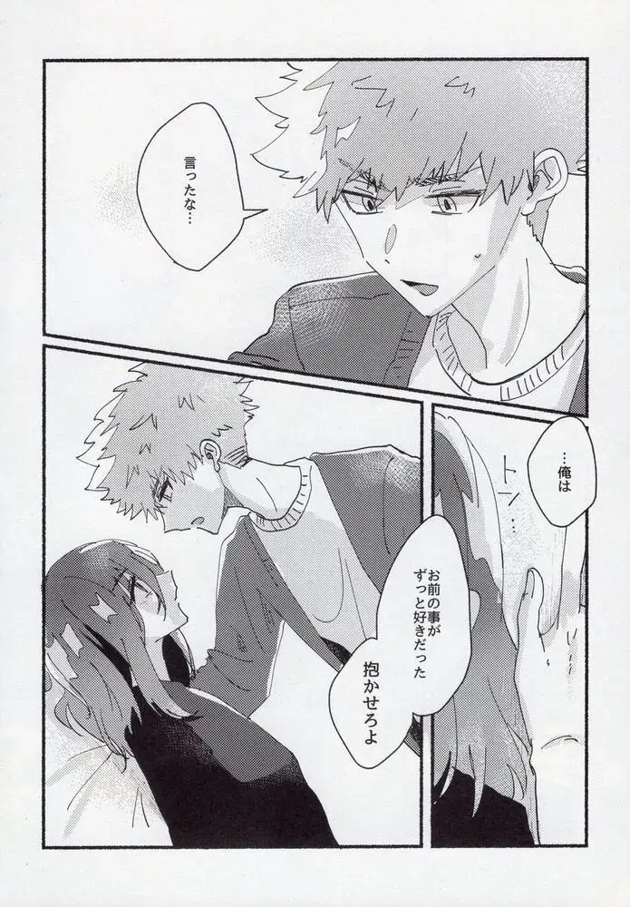 [Itoguci] Dousei-Hero Fhentai - Page 36