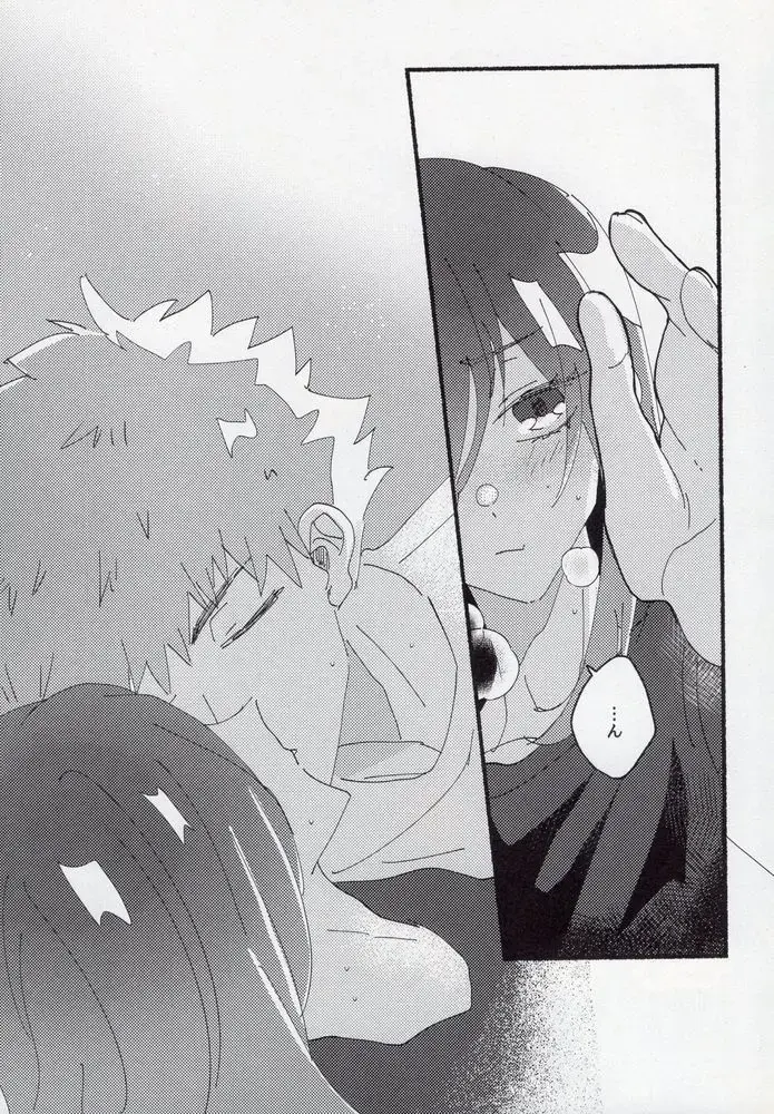 [Itoguci] Dousei-Hero Fhentai - Page 45