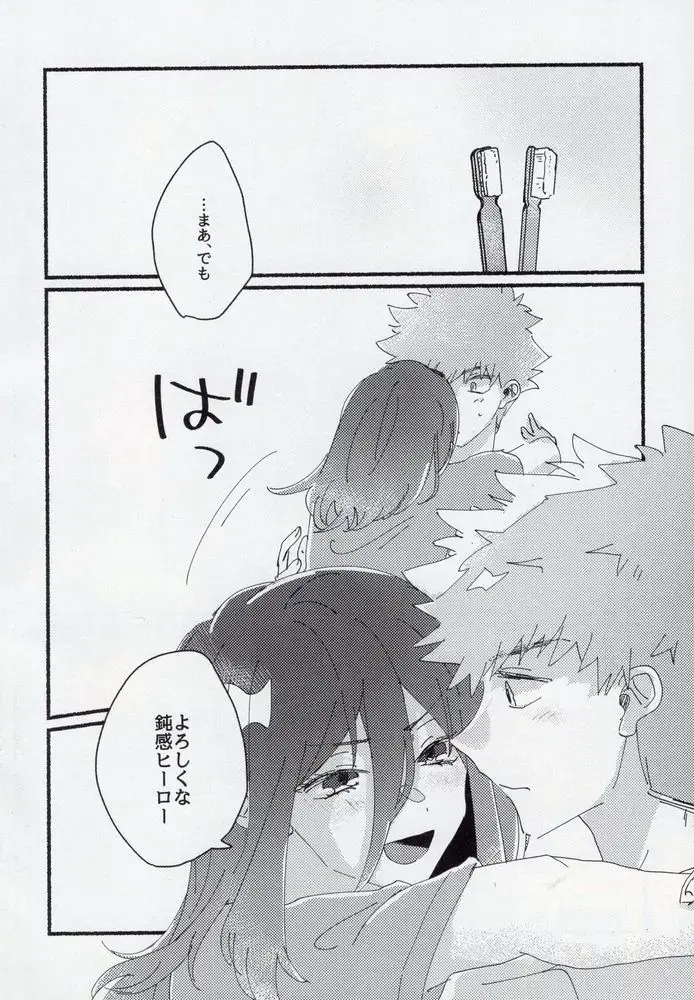 [Itoguci] Dousei-Hero Fhentai - Page 54