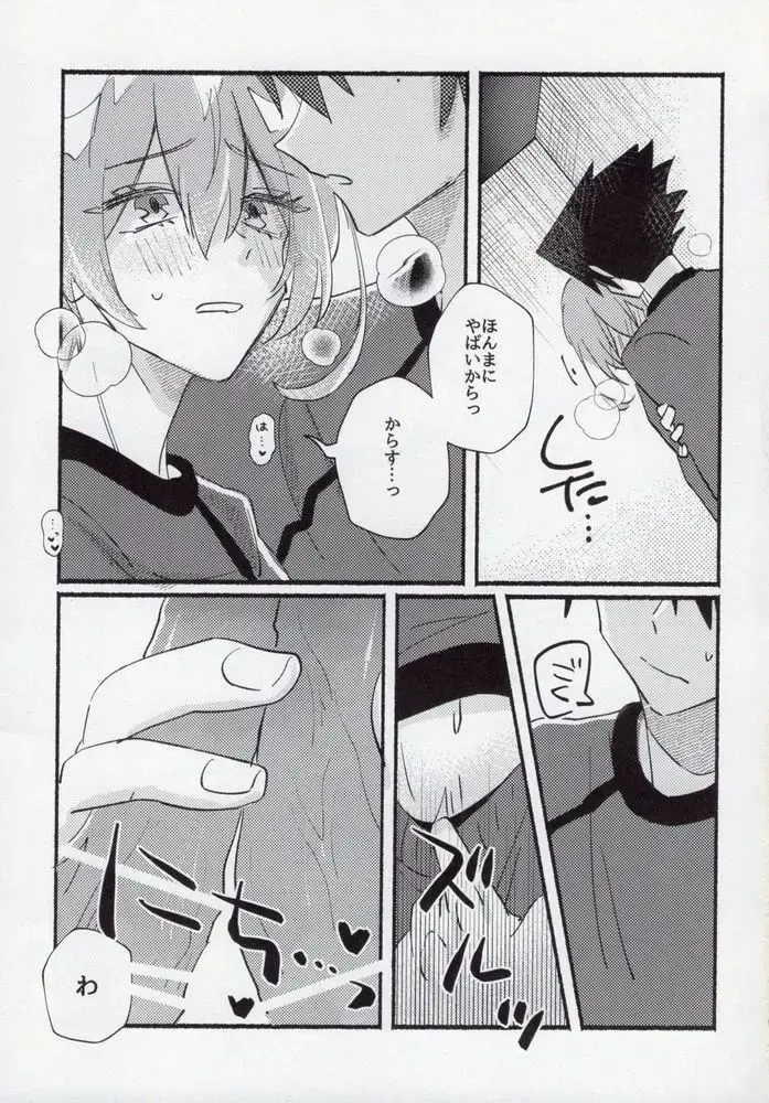 [Itoguci] Kenzen na Koukouseidanshi na monode. Fhentai - Page 17