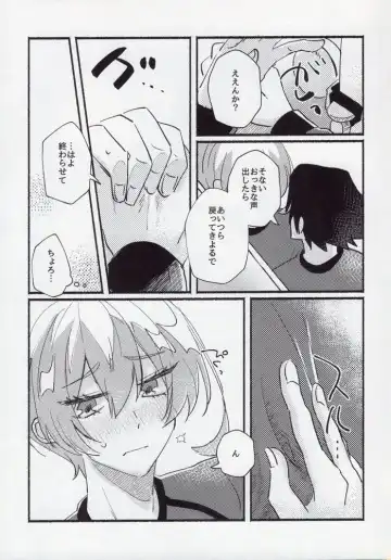 [Itoguci] Kenzen na Koukouseidanshi na monode. Fhentai.net - Page 15