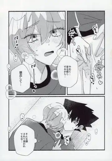 [Itoguci] Kenzen na Koukouseidanshi na monode. Fhentai.net - Page 21