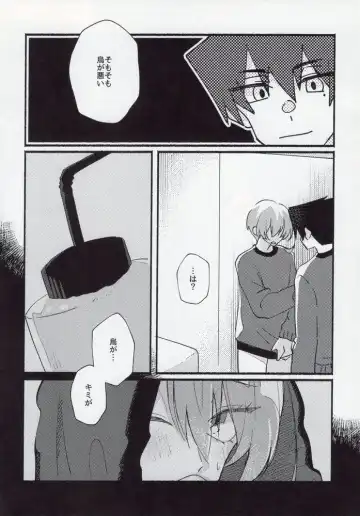 [Itoguci] Kenzen na Koukouseidanshi na monode. Fhentai.net - Page 24