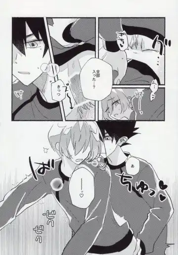 [Itoguci] Kenzen na Koukouseidanshi na monode. Fhentai.net - Page 28