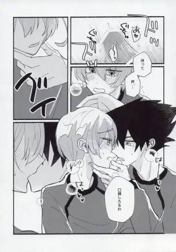 [Itoguci] Kenzen na Koukouseidanshi na monode. Fhentai.net - Page 29