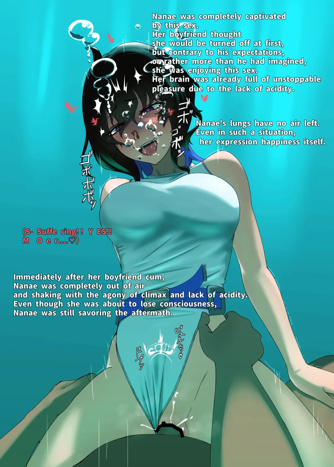 TIGHT! NNE EXTRA HARD!! Fhentai - Page 20