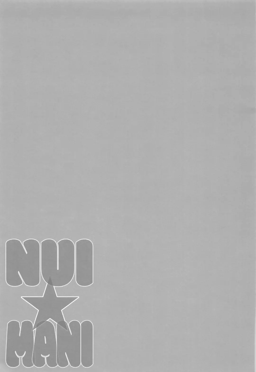 [Pde] NUI MANI Fhentai - Page 20