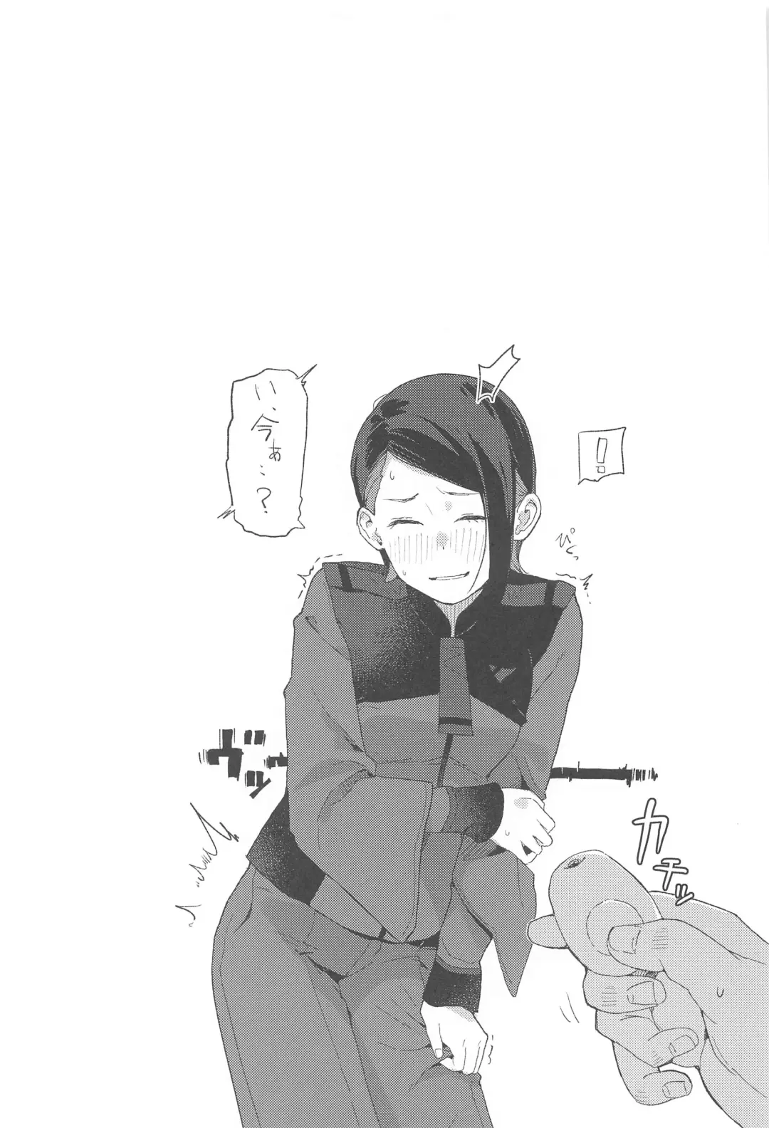 [Mko] AdVenture Fhentai - Page 20