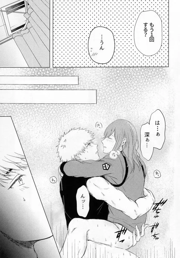 [Fiyu] Kangoku renai wa muzukashii Fhentai - Page 16