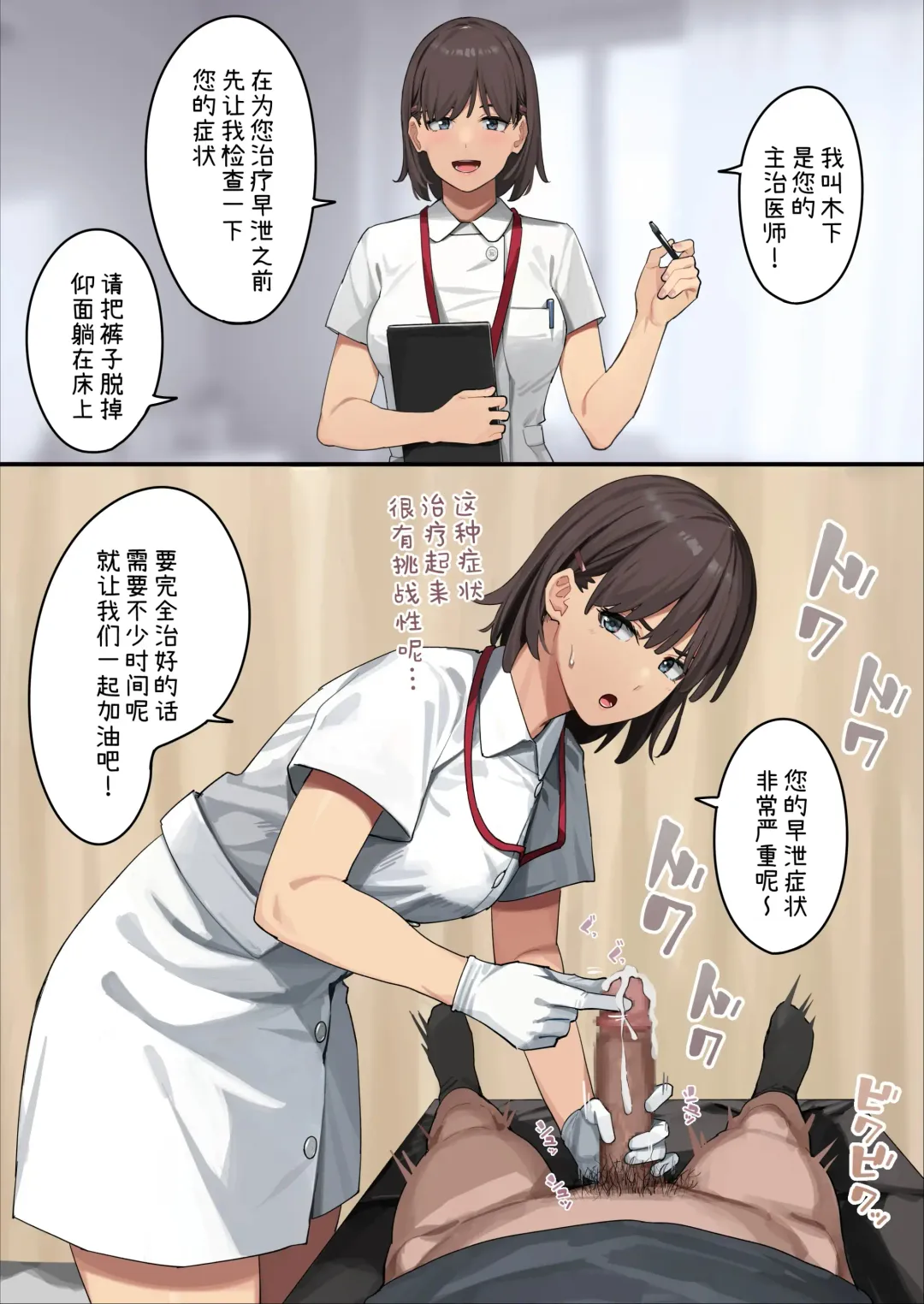 [Ashizuki] Ashizuki Fhentai - Page 25