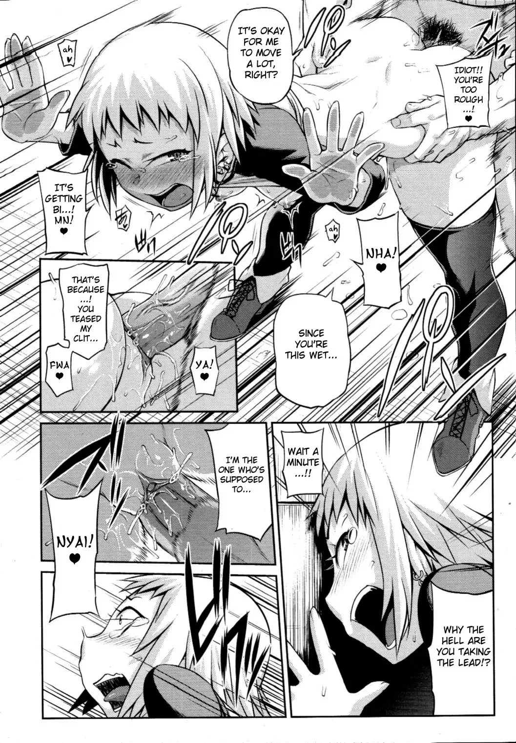 [Jun] Like A Child (decensored) Fhentai - Page 12