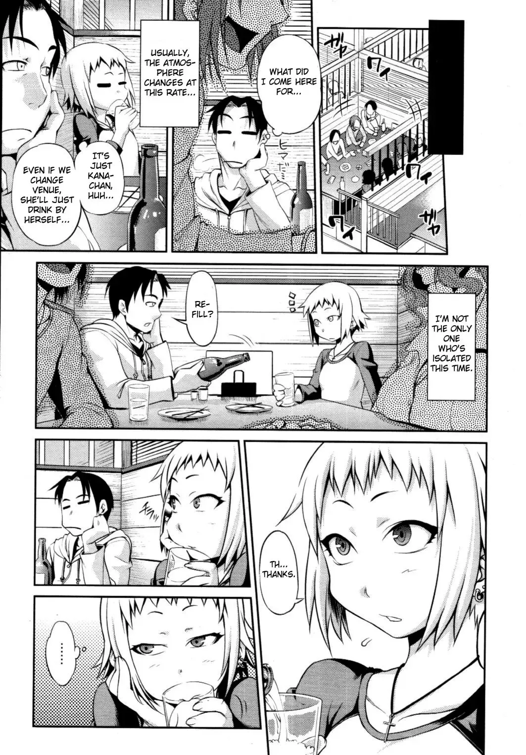 [Jun] Like A Child (decensored) Fhentai - Page 3