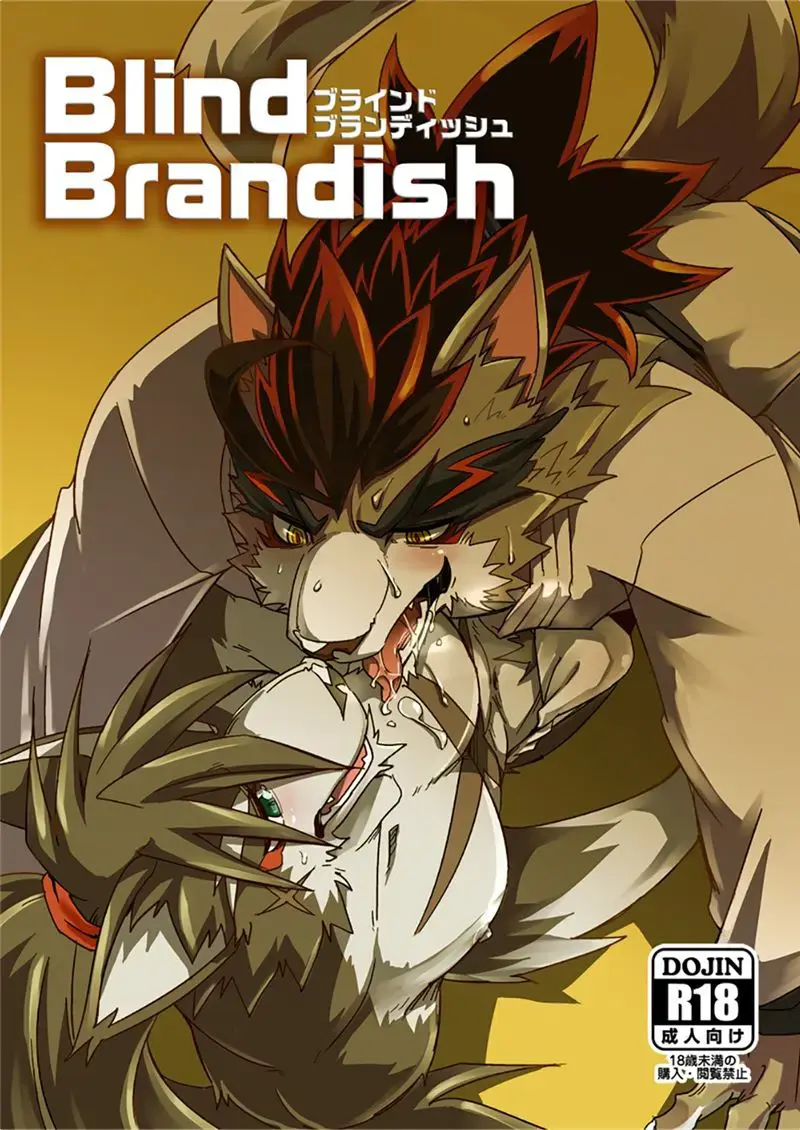 Read [Ginnosuke] Blind Brandish - Fhentai.net