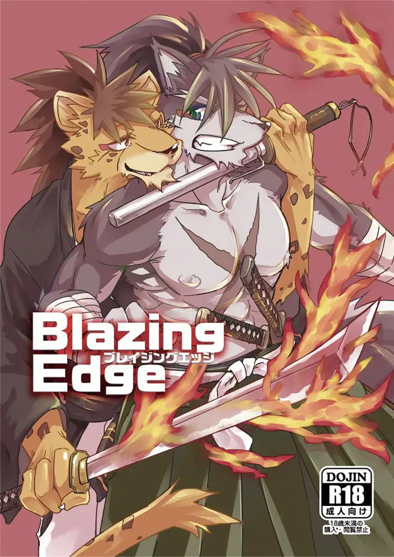 Read [Ginnosuke] Blazing Edge - Fhentai.net