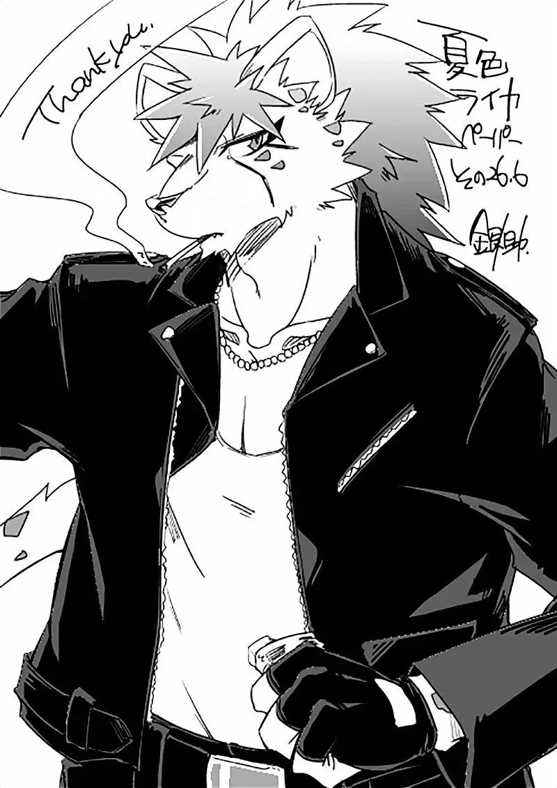 [Ginnosuke] Blazing Edge Fhentai - Page 20