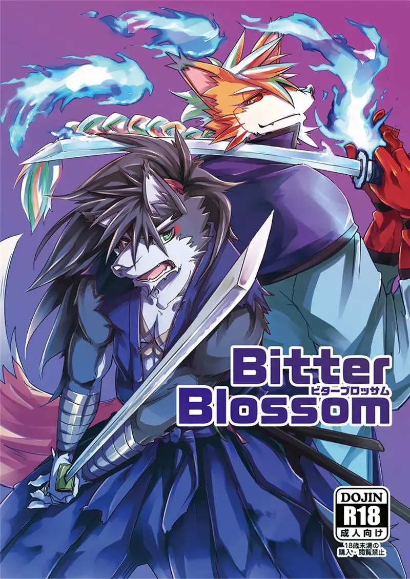 Read [Ginnosuke] Bitter Blossom - Fhentai.net