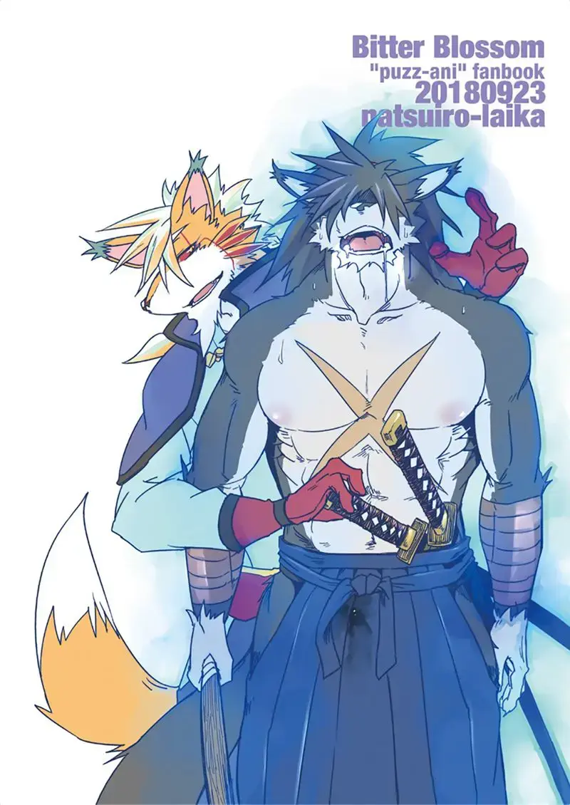 [Ginnosuke] Bitter Blossom Fhentai - Page 20