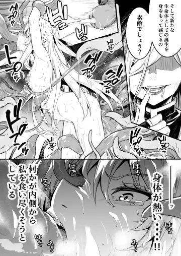 [Lefthand] Toraerarete Shokushu de Shikyuu kara Energy Drain Sarete Mamono-ka no Ekitai o Chuunyuu Sarechau Uranaishi-chan Fhentai.net - Page 6