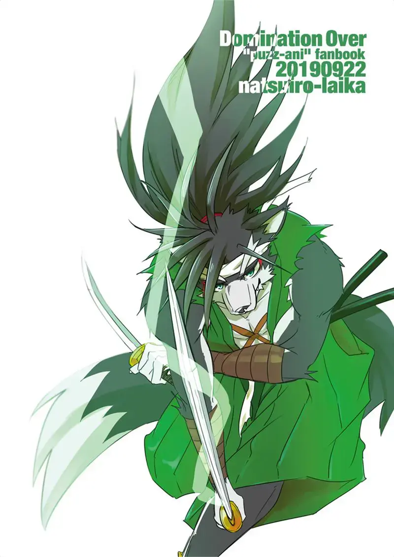 [Ginnosuke] Domination Over Fhentai - Page 19