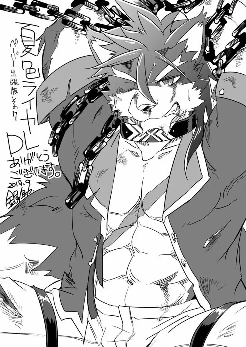 [Ginnosuke] Domination Over Fhentai - Page 20