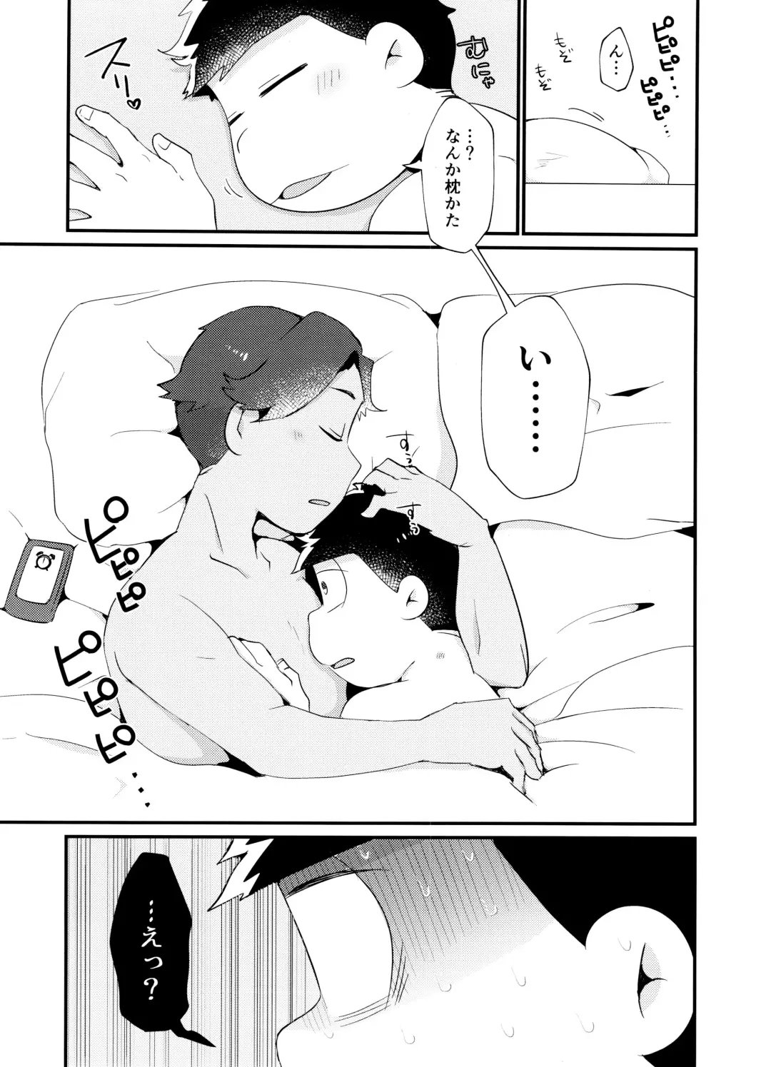 [Tokiwa] My best sex friend Fhentai - Page 3