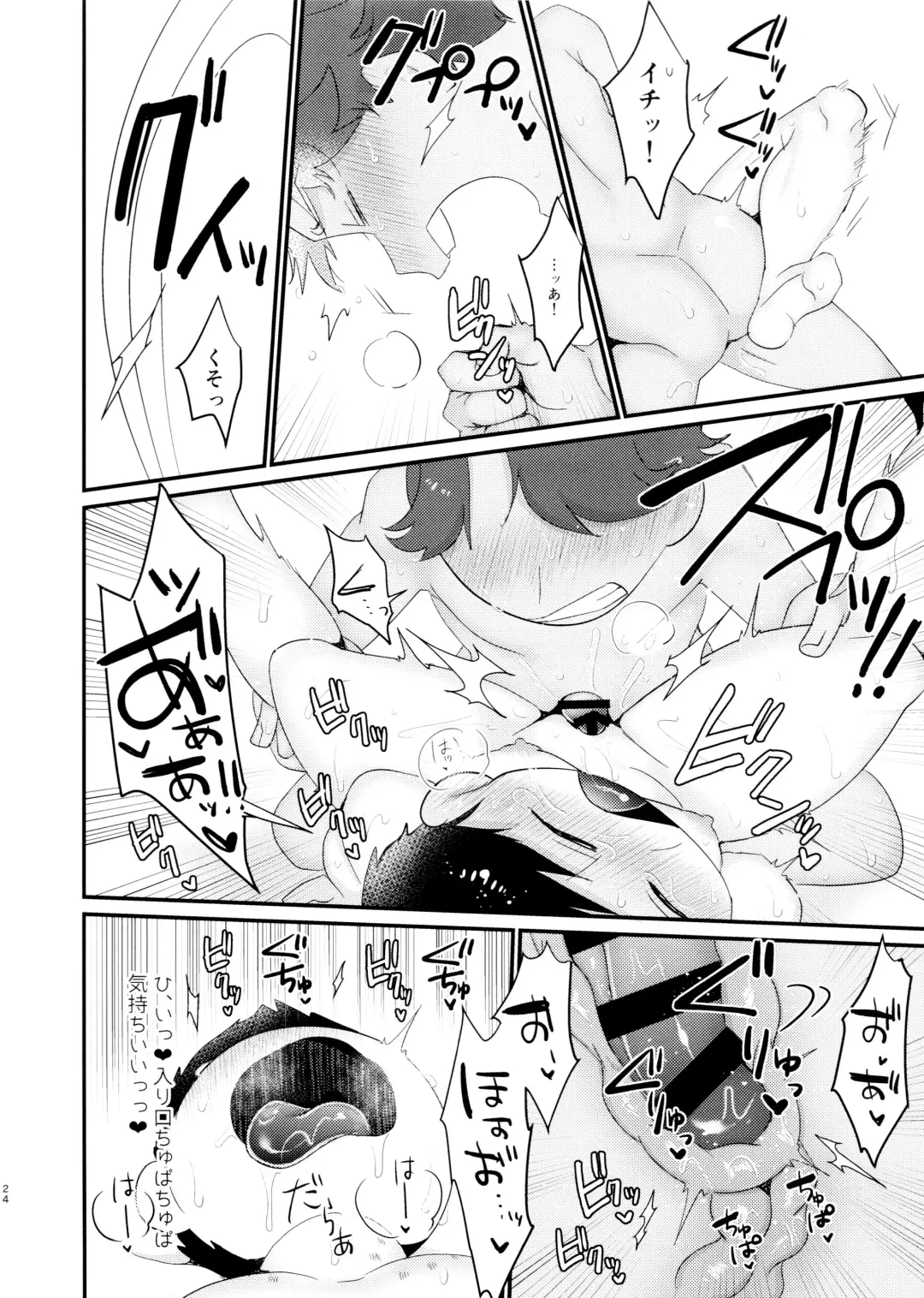 [Tokiwa] My best sex friend Fhentai - Page 24