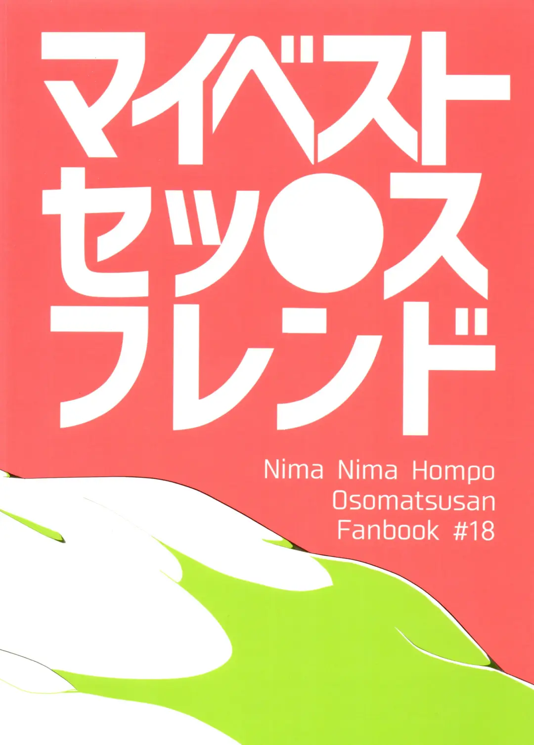 [Tokiwa] My best sex friend Fhentai - Page 35