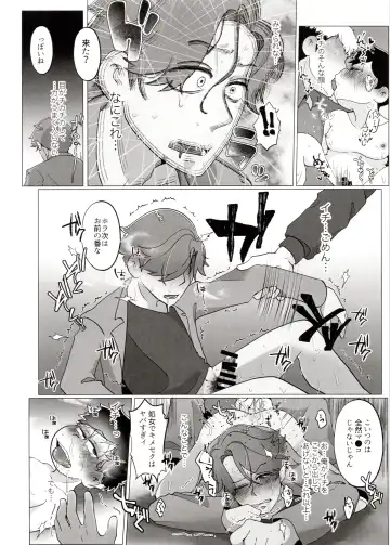 [Samo - Tokiwa] Yooshi! Oji-san Yanagi Ichi MobRa Ganbatchauzo!! Fhentai.net - Page 68